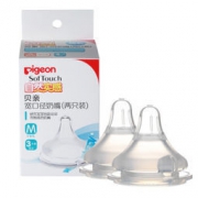 pigeon 贝亲 BA87 自然实感宽口径奶嘴 两只装*2件