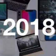 2588元？苹果2018年首款新品发布：性价比无敌
