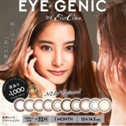 新木优子代言，新产品上市！EverColor 超舒适月抛美瞳 10色可选