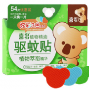 季节刚需~ 喜多 婴儿宝宝植物精油驱蚊贴 54片装   11.9元包邮（26.9-15）