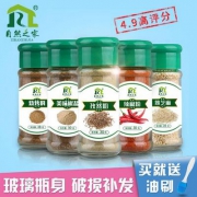 自然之家 烧烤调料套装组合 送油刷