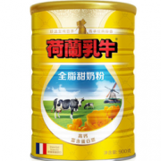 7日0点 ： DutchCow 荷兰乳牛 全脂甜奶粉 900g *2件 39.9元包邮