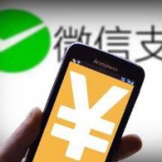 部分沃尔玛门店暂停使用支付宝：只能用微信支付