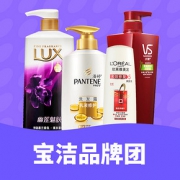 30日10点抢# 天猫 宝洁官方旗舰店