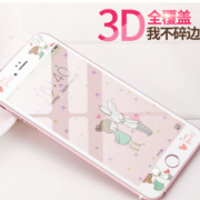 阿仙奴 iphone6 plus钢化玻璃膜全屏   5.8元（10.8-5券）