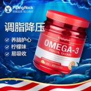 PipingRock Omega3 深海鱼油软胶囊1000mg*400粒