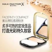 Max Factor 蜜丝佛陀 遮瑕控油透滑粉饼