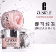 Clinique 倩碧 水嫩保湿润肤霜 50ml+凑单品