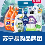 15日10点抢# 天猫 苏宁易购官方旗舰店