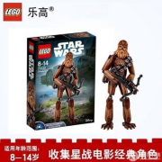LEGO 乐高 星球大战系列 75530楚巴卡 Prime会员凑单免费直邮