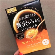 全员放开！PREMIUM PURESA佑天兰 蜂蜜浓厚美容液保湿黄金果冻面膜 3枚