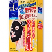 紧致肌肤！Kose 和汉配方保湿炭黑面膜 5片装