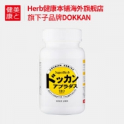 日本进口 dokkan 植物酵素 夜间酵素片 180粒