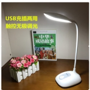 学生必备！康铭 6680C LED可折叠台灯 19.9元包邮（需用券）