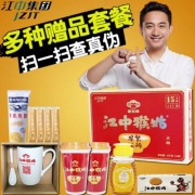 江中猴姑牌 米稀 15天装450g 多款赠品套餐可选