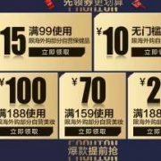 苏宁易购 全球进口日