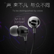 Sony 索尼 MDR-EX15AP 入耳式耳机 2色