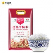 限华东：娘娘香米5kg 籼米 袋装