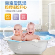 rikang 日康 RK-8001 吉米婴儿浴盆