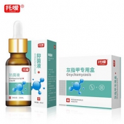 灰甲克星# 灰指甲去软甲清专用液套装