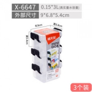 禧天龙 透明小型收纳箱 3个