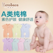 A类标准！DENSBACA/丹比卡 夏季婴儿 薄款连体衣 13.9元包邮