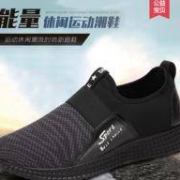骆康 新款防滑休闲男鞋