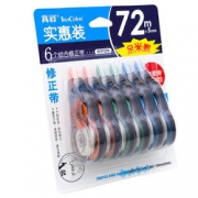 真彩修正带 6个装72米/1卡 7.9包邮（10.9-3）