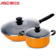 ASD 爱仕达 TZ02CT 搪瓷锅具 2件套（32cm炒锅+22cm汤锅）