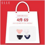 ELLE 女士内裤 众多款式可选 *4件