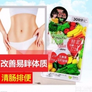 降￥30，睡着保持形体，Veggie dell 夜间酵素 120粒