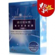 森田 玻尿酸复合原液面膜 10片