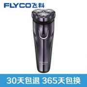 FLYCO飞科 FS372 全身水洗 电动剃须刀