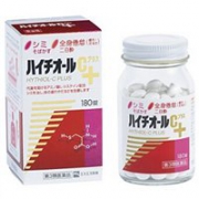 白兔HYTHIOL-C美白丸 祛斑祛痘印  180粒