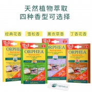 ORPHEA  奥菲雅 衣柜防虫防蛀防霉除味香片15片*4