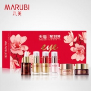 丸美 宠爱之谜 限量定制礼盒 五大明星眼霜