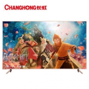 CHANGHONG 长虹 D3P系列 液晶电视 65英寸