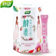 妙语 台湾复合酵素 果蔬酵素粉 5g/袋*24袋*2份 清肠 排毒 减肥