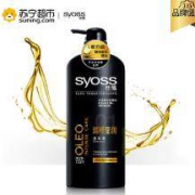 限地区：SYOSS 丝蕴 臻粹莹润洗发露750ml
