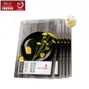 美肤宝 菊花控油水滑面膜贴 5片