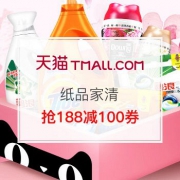 女王节：纸品家清会场
