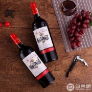 法国原瓶进口，澳美佳莱 波尔多AOP级 干红葡萄酒750ml*2瓶 送开瓶器 支持免费试饮