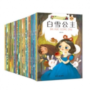 亲子树 中英双语童话彩图注音全20册