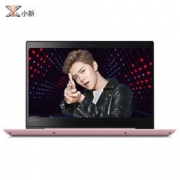 Lenovo 联想 小新潮7000 14英寸轻薄本（I5-8250U 8G 256G）