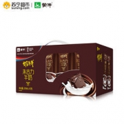 限地区：蒙牛 奶特 朱古力风味牛奶 243ml*12盒 *4件 +凑单品