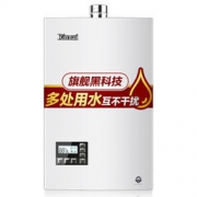 6日0点： Rinnai 林内 RUS-13E55CWNF/JSQ26-55C 燃气热水器 13升