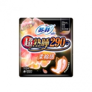 苏菲 超熟睡柔棉感纤巧夜用卫生巾290mm 10片
