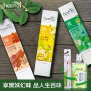 黑妹 幻味牙膏桂花/柠檬/肉桂120g*3支