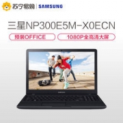 Sumsang 三星 NP300E5M-X0E 15.6英寸笔记本电脑（i5-7200U 4G 1T 2G独显）