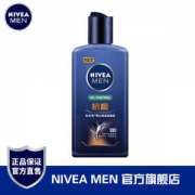 妮维雅 水龙卷 男士控油洁面乳 150ml